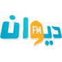 Diwan FM Sfax