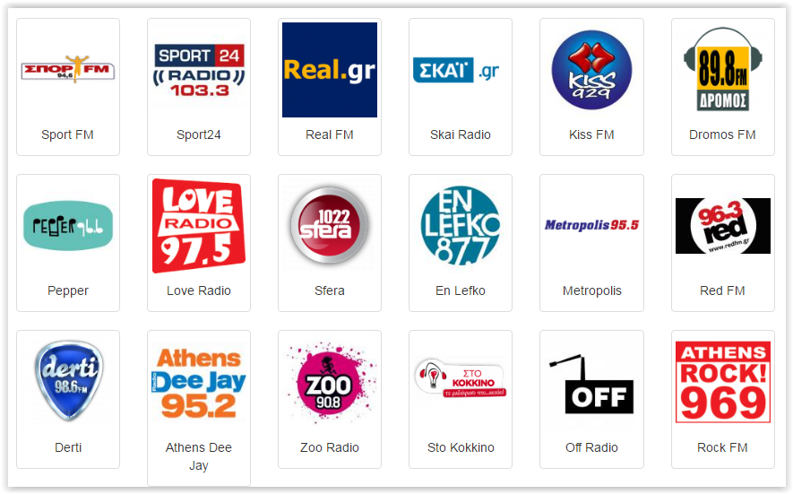 Les radios en Grèce