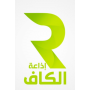 Radio Kef إذاعة الكاف player