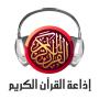 Radio Quran - إذاعة القرآن player