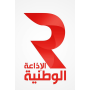 Radio Tunis Nationale الإذاعة الوطنية التونسية live en direct