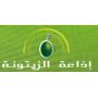 Zitouna FM إذاعة الزيتونة live en direct